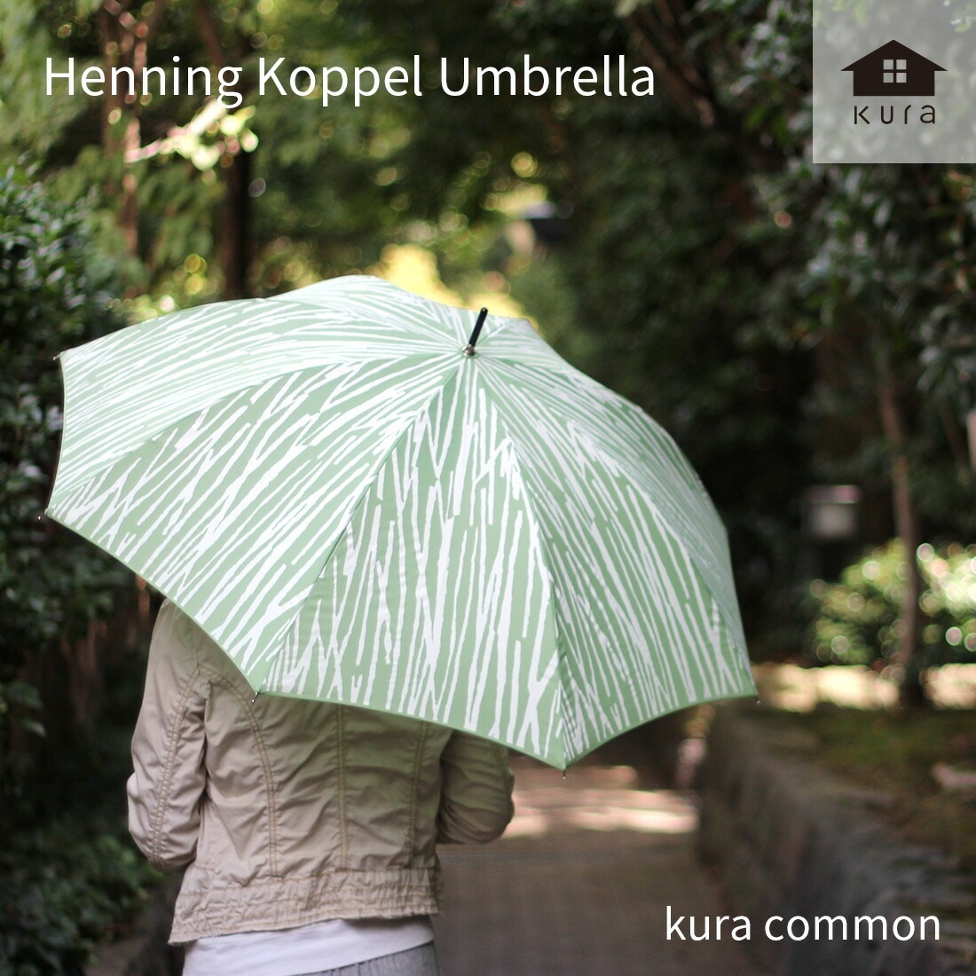 kura common ���� ����� Henning Koppel �إ˥󥰥��ڥ� ����֥�� ���� �̲� �ǥ�ޡ��� ����