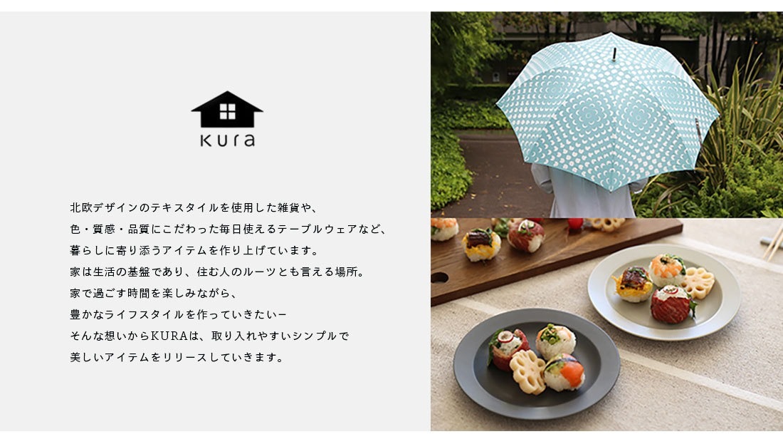 kura common ���� ����� Henning Koppel �إ˥󥰥��ڥ� ����֥�� ���� �̲� �ǥ�ޡ��� ����