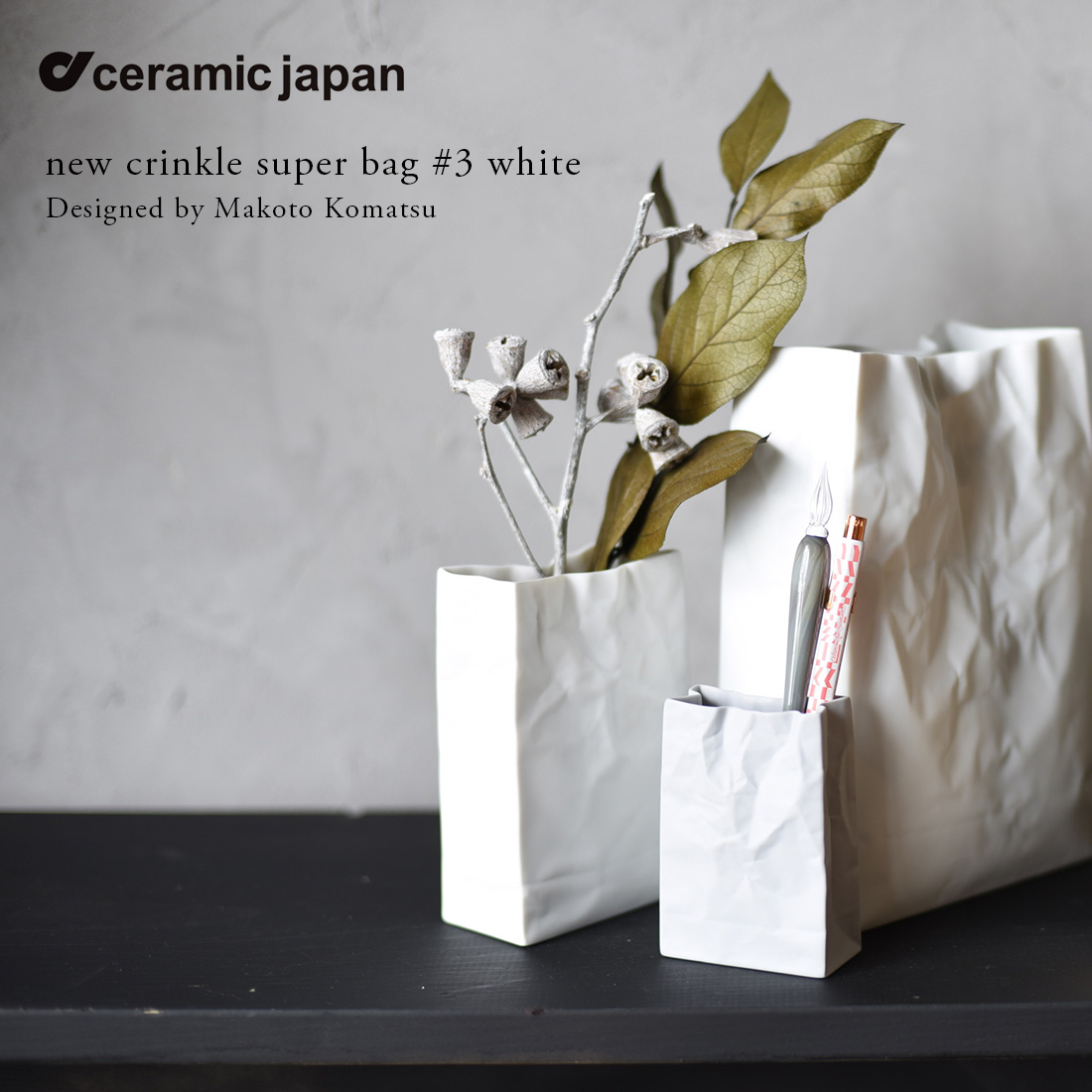 クリンクル　木村ガラス　小松誠　フラワーベース　アート　ビンテージ　ポストモダン セラミック・ジャパン クリンクル new crinkle super bag #3 小松誠