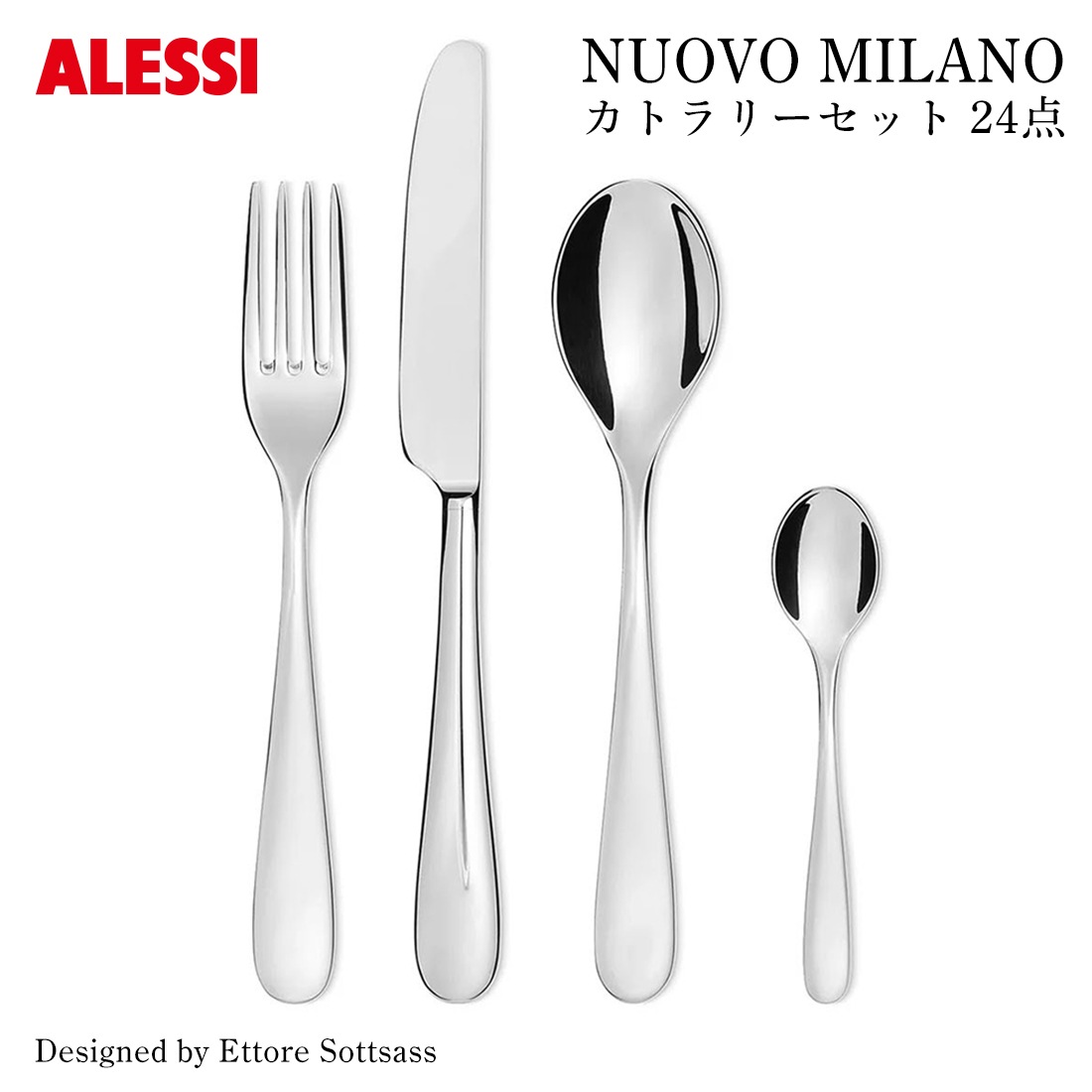 ALESSI å NUOVO MILANO ȥ꡼å46å 24 ơ֥륹ס6 ơ֥ե6 ơ֥ʥ6 ҡס6 ̥ ߥ<br><br>ѥåɡޤ1989ǯ˼ޤ̾ȤΤNUOVO MILANOץ꡼
