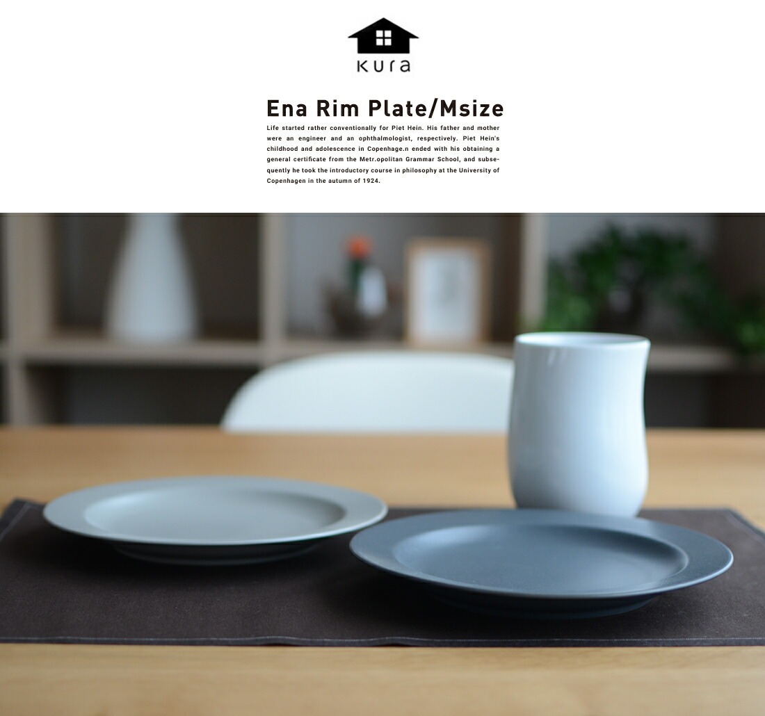 kura ���� �ץ졼�� �� ���� ���� ���ץ졼�� 19cm ku0003 ku0004 ������ ���졼