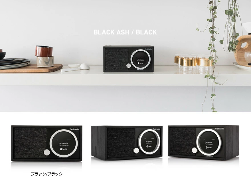 スピーカー・ウーファー Tivoli Audio Model One Digital Gen1 Tivoli Audio チボリオーディオ Model One Digital モデルワンデジタル