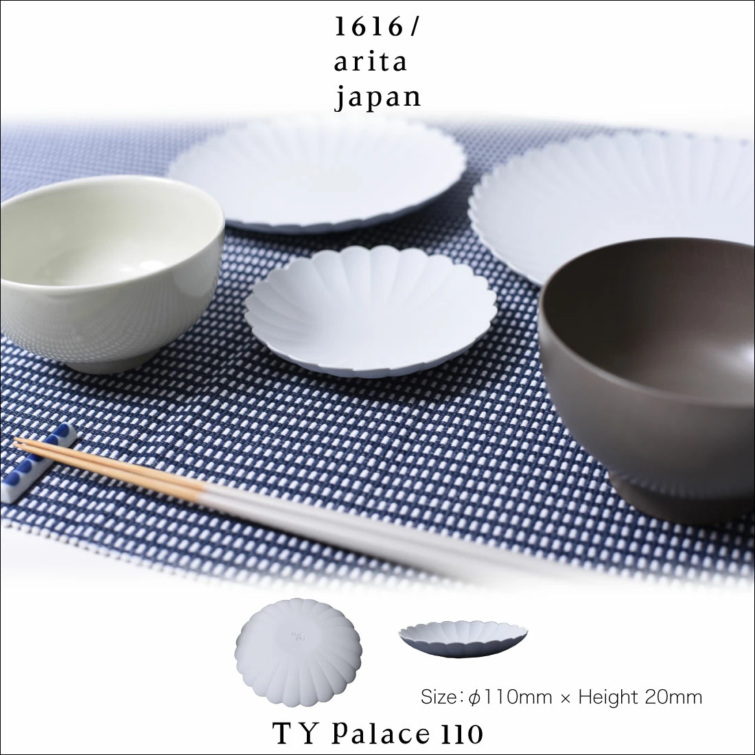 1616/arita japan】TY Palace 110mm 柳原照弘デザインTYパレス/皿