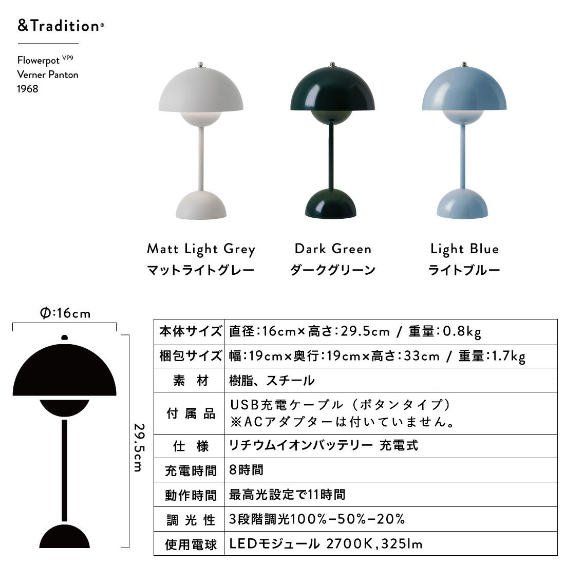 ��TRADITION/����ɥȥ�ǥ������ Flowerpot VP9 Portable Table Lamp Verner Panton ����ɥȥ�ǥ��å���� �ե��ݥå� �������ʡ����ѥ�ȥ�ڥ��ե��ý���