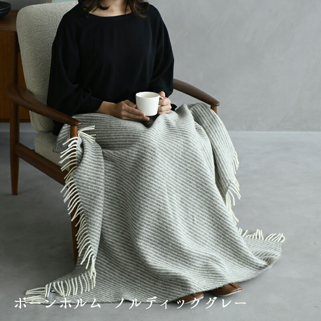 Silkeborg Plaids ���륱�ܡ��ץ졼�� ɨ�ݤ� ��85��130cm ���륱�ܡ��ץ졼�� ���åȥ��ɥ����� �ɥ饤���꡼�˥� ������ �֥�󥱥å� ���硼�� ���ݤ� �ݲ�<br><br>�̾�Υ�����ʾ���Ȥ������ĤΤ���ħ