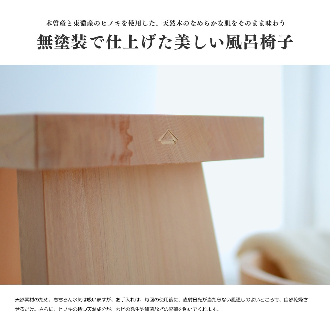 インテリア/住まい/日用品 その他 天然木風呂椅子 大 856350 9n2op2j