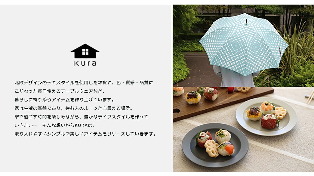 kura ���� �ץ졼�� �� ���� ���� ���ץ졼�� 16cm ku0001 ku0002 ������ ���졼