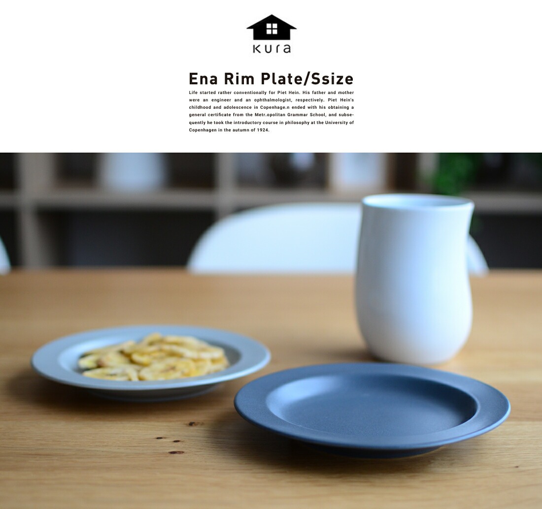 kura ���� �ץ졼�� �� ���� ���� ���ץ졼�� 16cm ku0001 ku0002 ������ ���졼