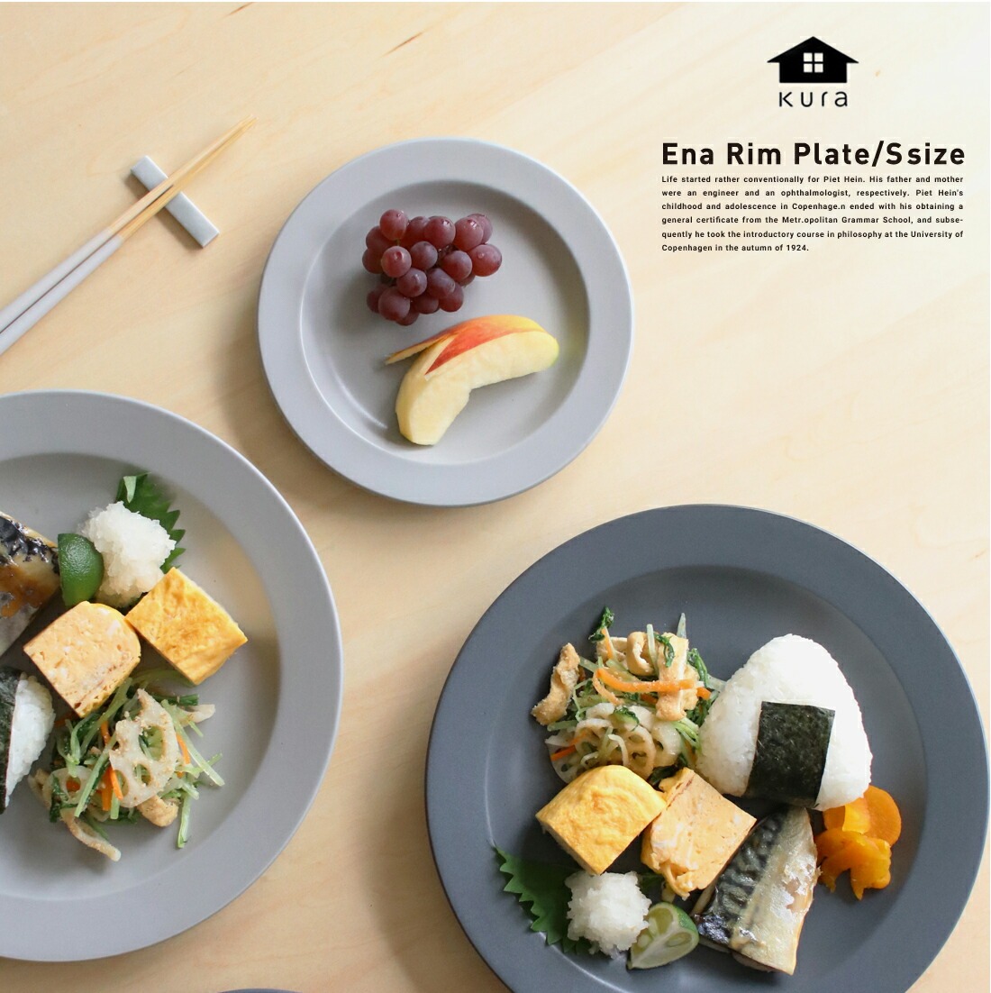 kura ���� �ץ졼�� �� ���� ���� ���ץ졼�� 16cm ku0001 ku0002 ������ ���졼