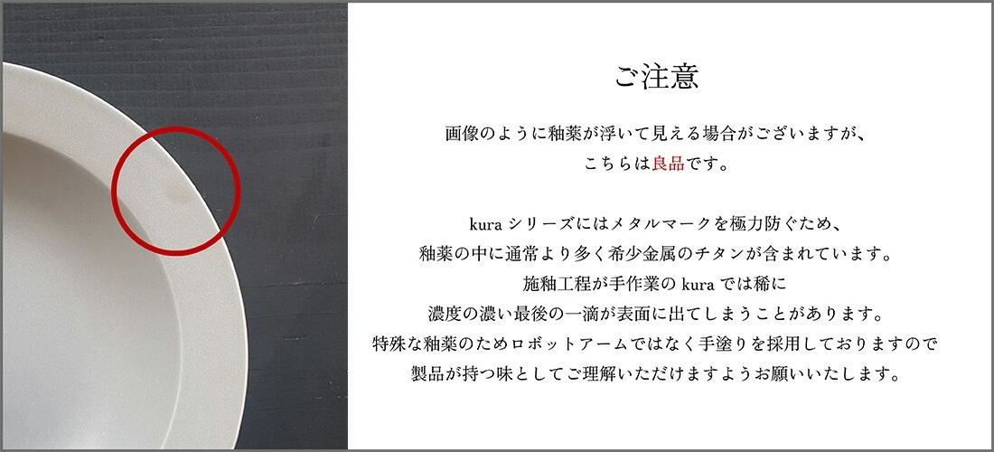 kura ���� �ץ졼�� �� ���� ���� ���ץ졼�� 16cm ku0001 ku0002 ������ ���졼