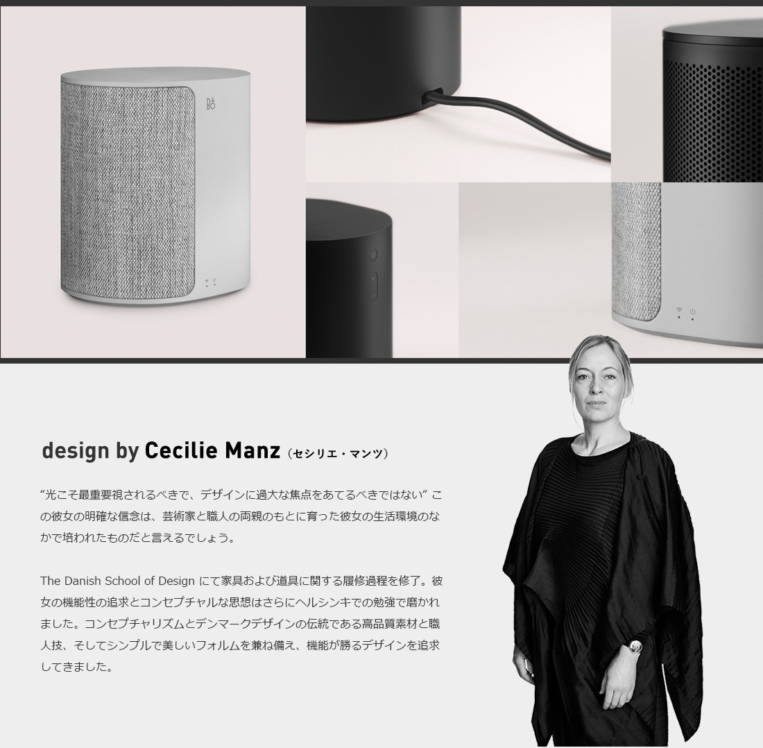 ��B&O Play��Beoplay M3 �磻��쥹���ԡ�����<br>Cecilie Manz �����ꥨ���ޥ�� BANG & OLUFSEN  ��Kvadrat�� �������ɥ� Bluetooth 4.2 �֥롼�ȥ����� ̩�ķ� �ⲻ��