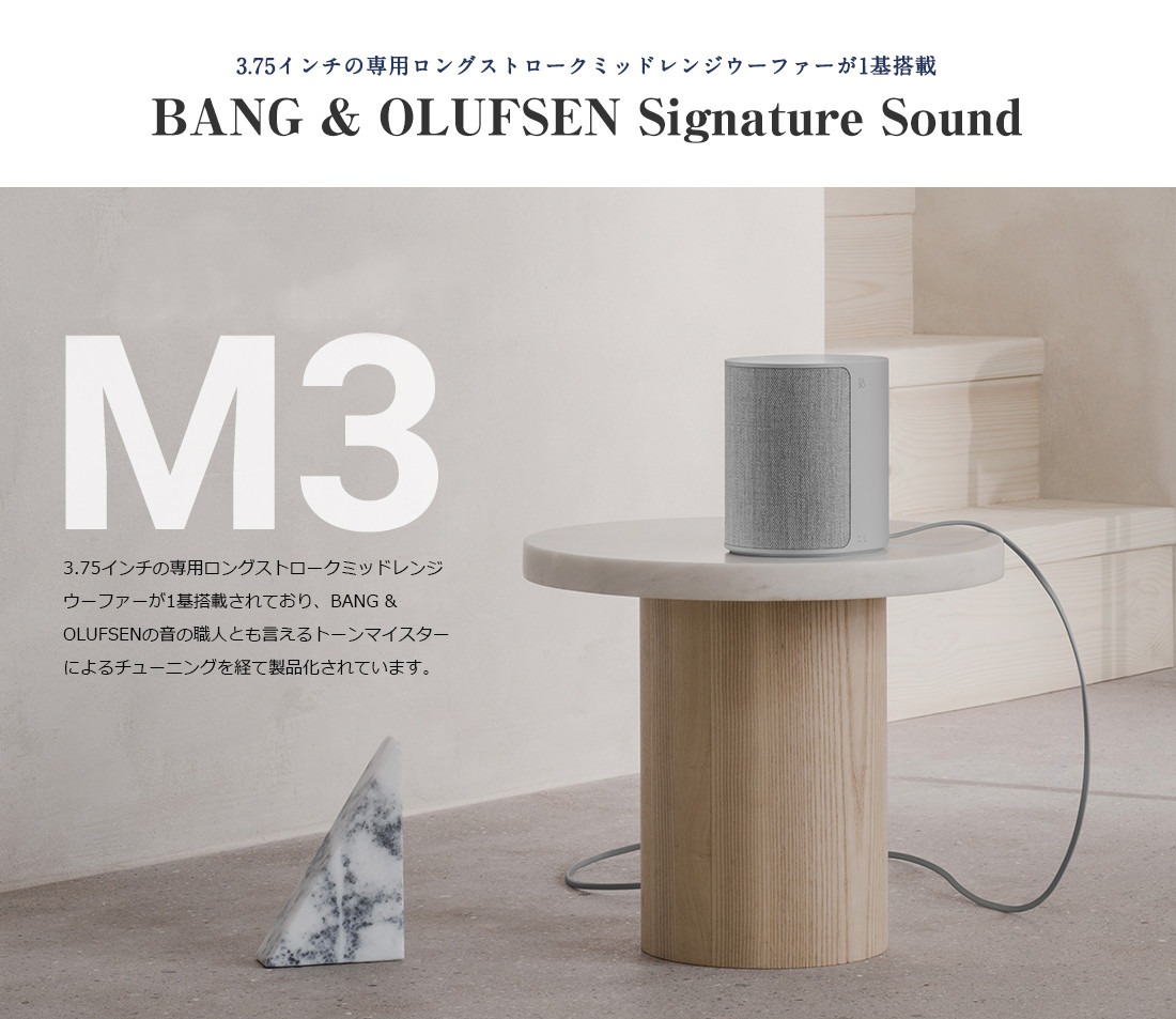 ��B&O Play��Beoplay M3 �磻��쥹���ԡ�����<br>Cecilie Manz �����ꥨ���ޥ�� BANG & OLUFSEN  ��Kvadrat�� �������ɥ� Bluetooth 4.2 �֥롼�ȥ����� ̩�ķ� �ⲻ��