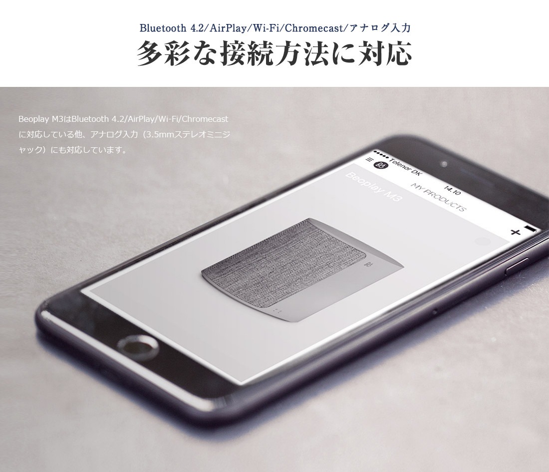 ��B&O Play��Beoplay M3 �磻��쥹���ԡ�����<br>Cecilie Manz �����ꥨ���ޥ�� BANG & OLUFSEN  ��Kvadrat�� �������ɥ� Bluetooth 4.2 �֥롼�ȥ����� ̩�ķ� �ⲻ��