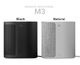 ��B&O Play��Beoplay M3 �磻��쥹���ԡ�����<br>Cecilie Manz �����ꥨ���ޥ�� BANG & OLUFSEN  ��Kvadrat�� �������ɥ� Bluetooth 4.2 �֥롼�ȥ����� ̩�ķ� �ⲻ��