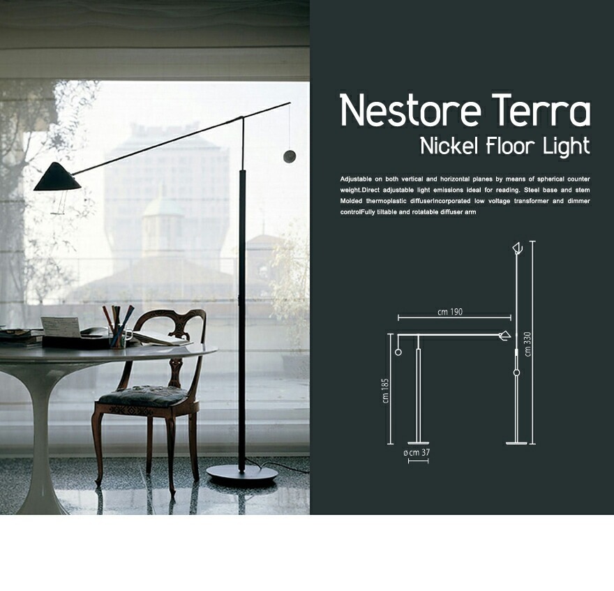 イタリア　ポストモダン NESTORE Artemide フロアスタンド フロアスタンド