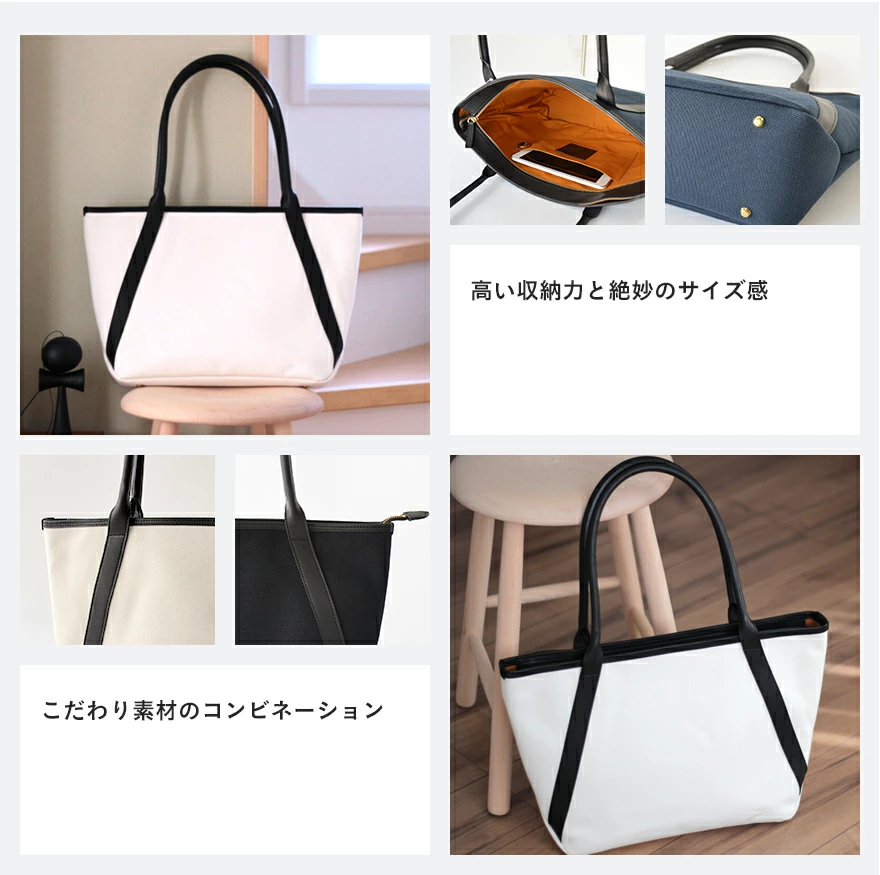 UNDER CANVAS】 アンダーキャンバス 帆布×栃木レザートートバッグ UCN