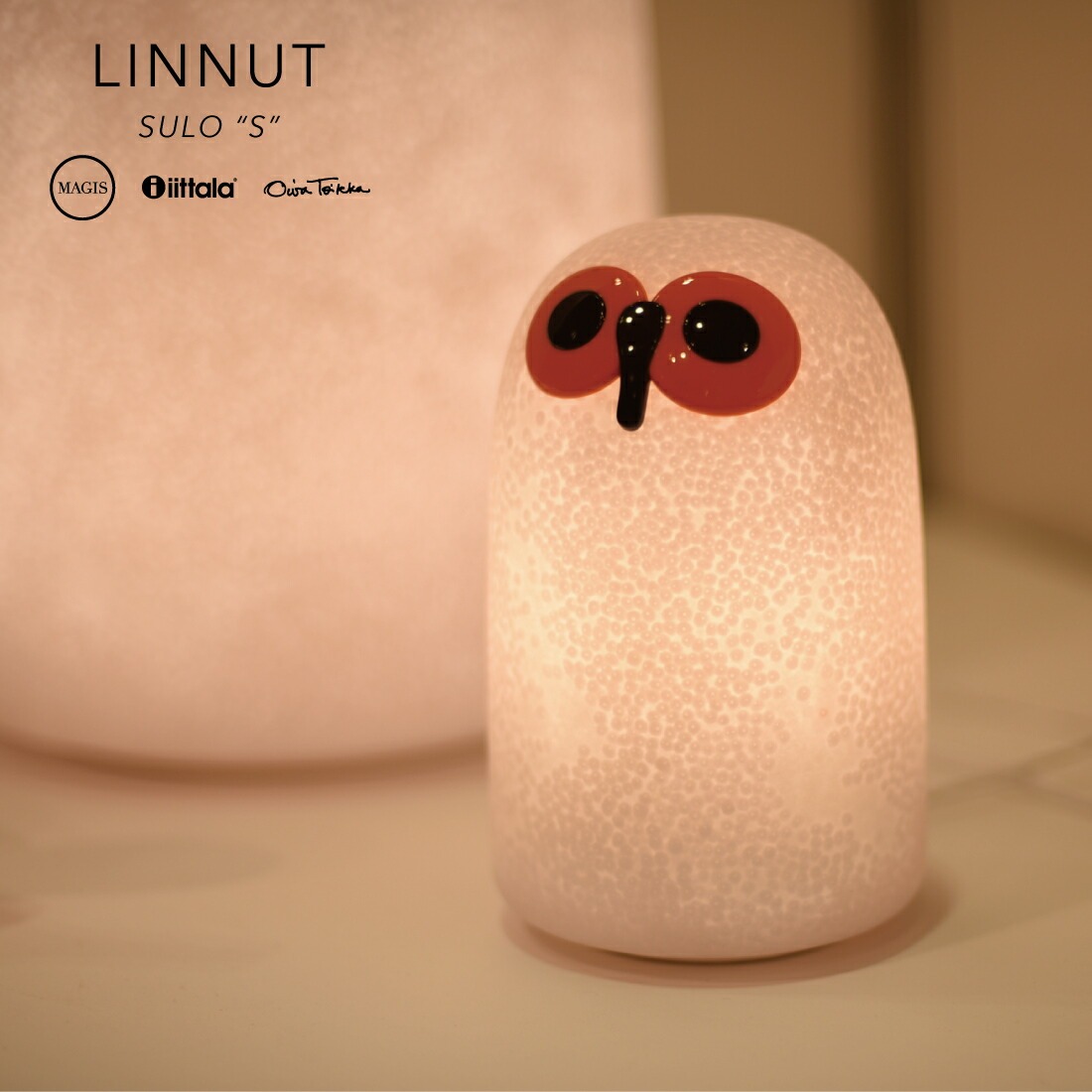MAGIS��iittla/�ޥ��������å��顡LINNUT SULO S������/���ʥå�/Oiva Toikka/�����С��ȥ��å�/�̲�/�ơ��֥����/LED/�ݥꥫ���ܥͥ���