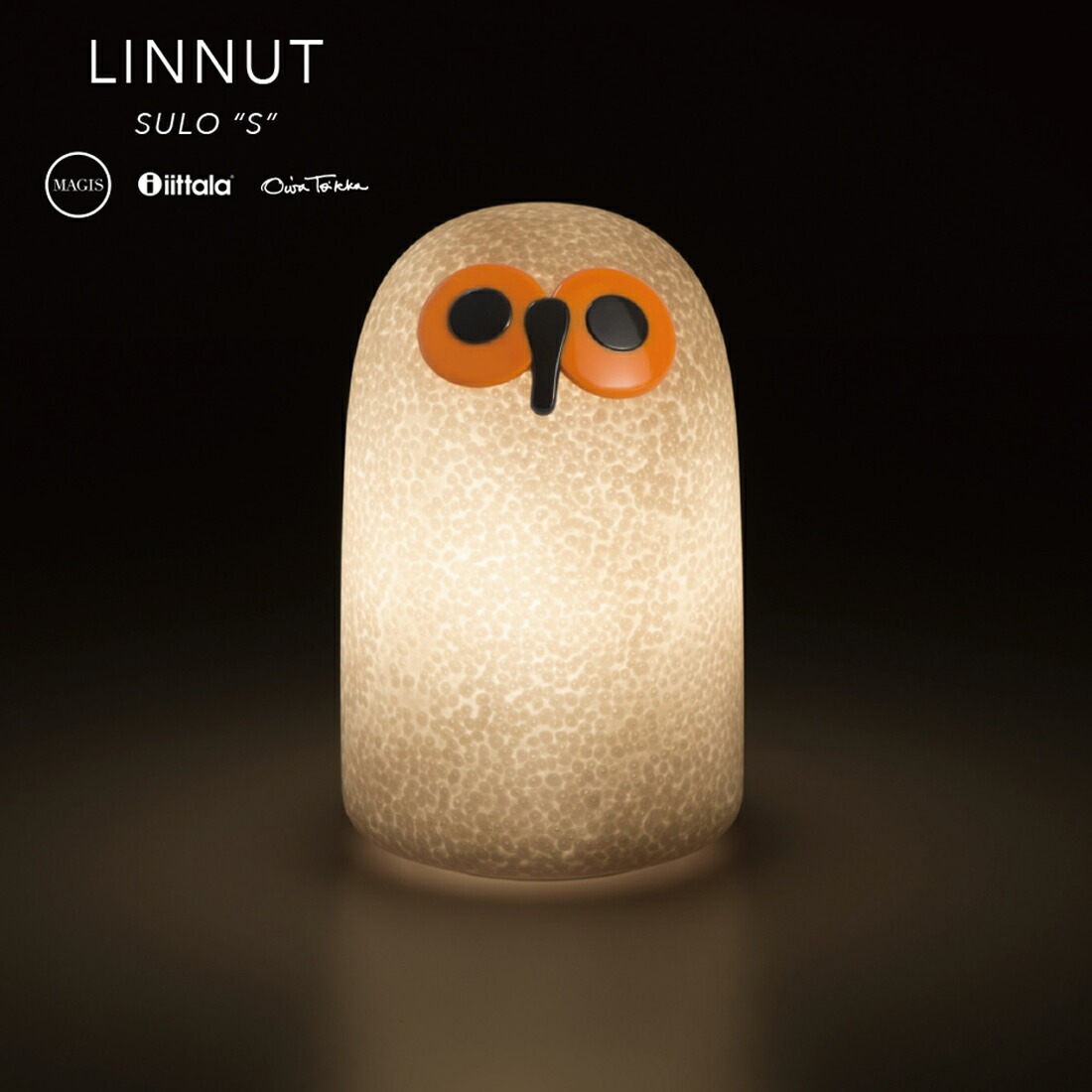 MAGIS��iittla/�ޥ��������å��顡LINNUT SULO S������/���ʥå�/Oiva Toikka/�����С��ȥ��å�/�̲�/�ơ��֥����/LED/�ݥꥫ���ܥͥ���