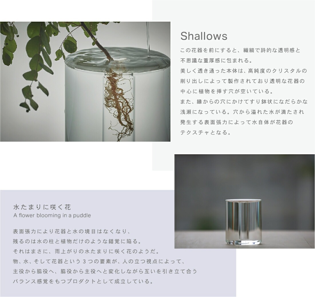 CRITIBA SHALLOWS No.4 ��70mmH160mm �ե��١��� ��������� ��������� ���� 