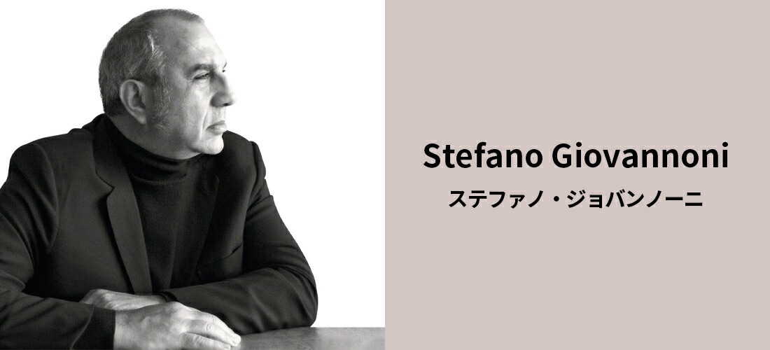 MAGIS �ޥ��� MAGO �ޡ��� �եå��� Stefano Giovannoni ���ƥե��Ρ�����Х�Ρ��� �ۤ��� ������ �ݽ�