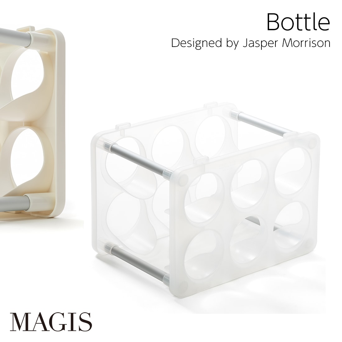 Magis / マジス　ボトル スタッキングボトルラック　6個 MAGIS マジス Bottle ボトル スタッキング ボトルラック Jasper