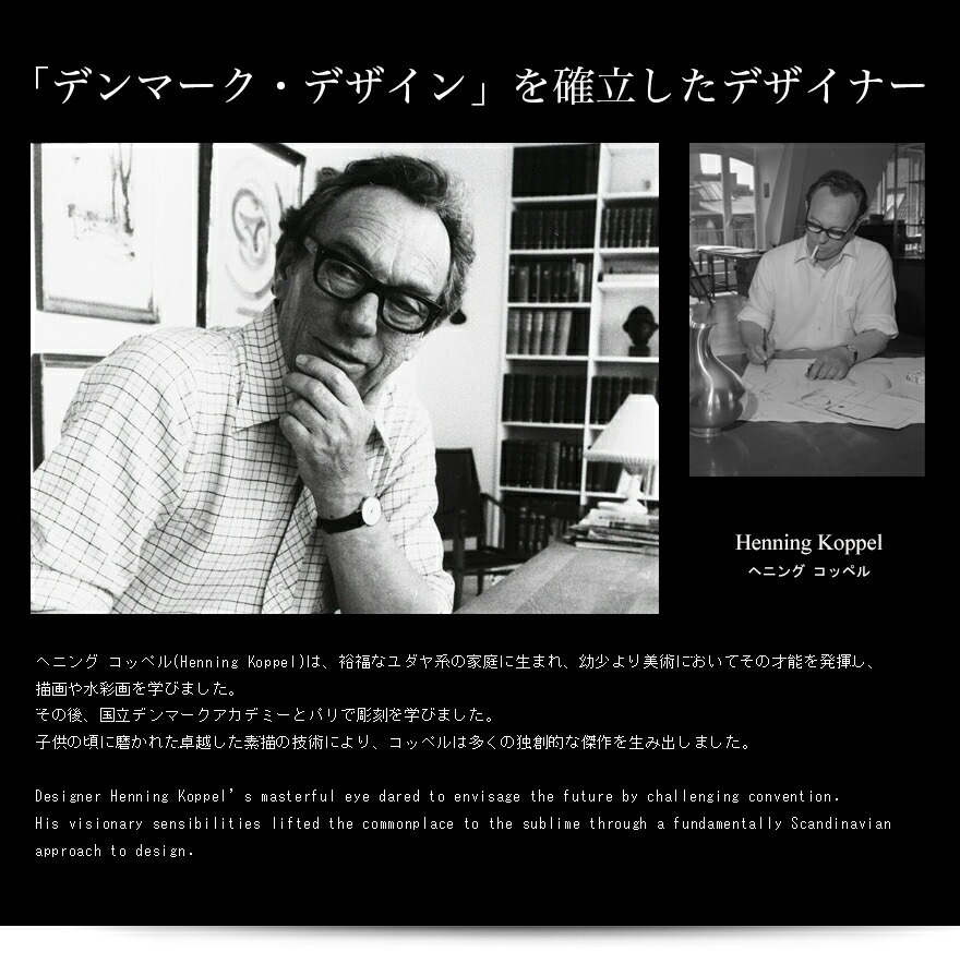 Georg Jensen ���硼�������󥻥� HK THERMOME C STEEL WHITE ���åڥ� ������᡼���� ���ƥ�쥹���ƥ����� �ۥ磻�ȥ������ 3587588 Henning Koppel �إ˥󥰥��åڥ� ���ٷ�<br><br>�ݻ�ǵ�����ɽ�����롢���쥬��Ȥʲ��ٷ�