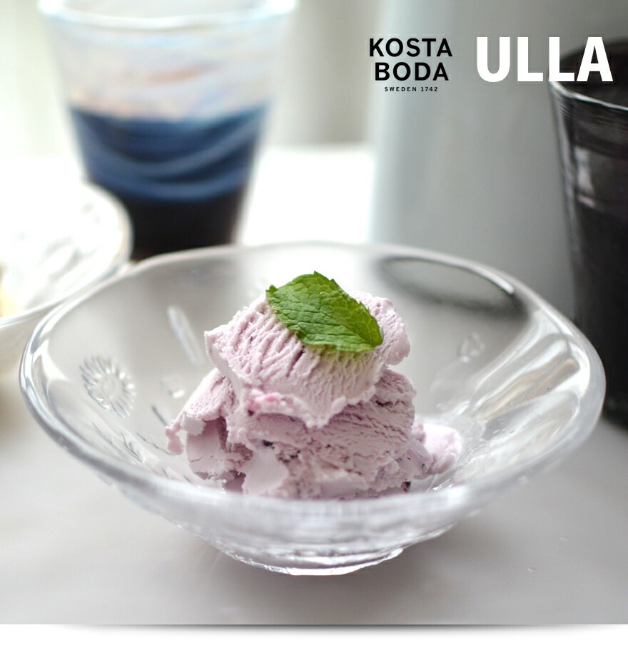 KOSTABODA/コスタボダ ULLA/ウラ デザートボウル<br> サラダボウル