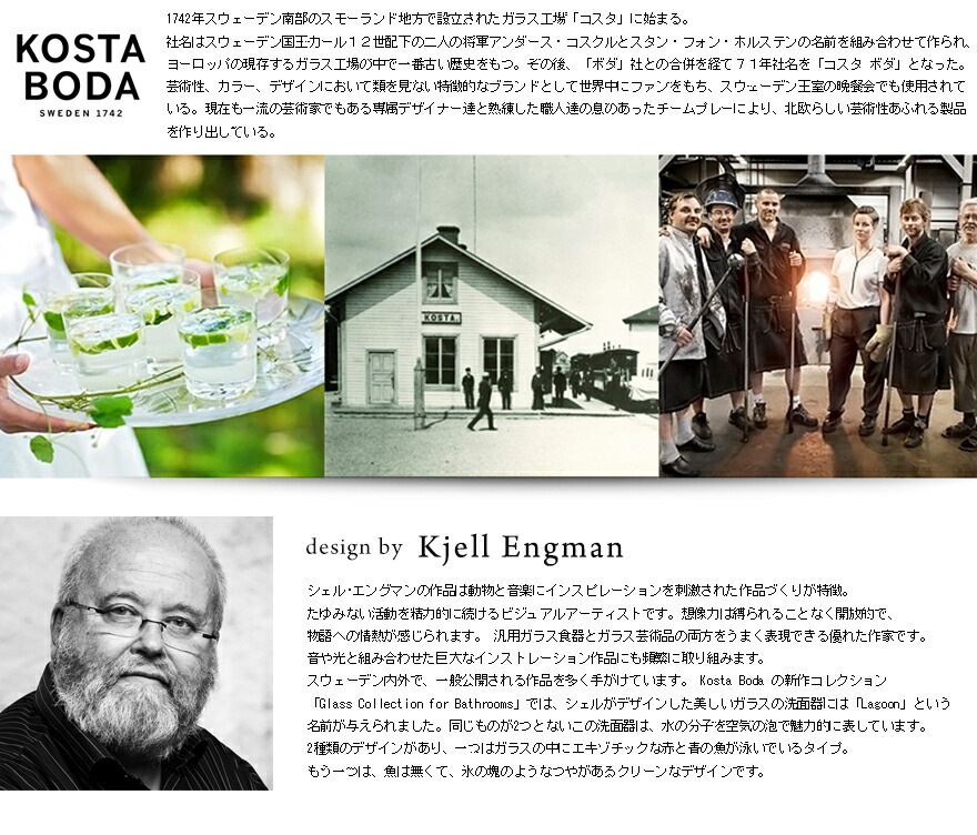KOSTA BODA ULLAコスタボダ　ウラ　デザート椀2個　ボウル　未使用品 KOSTABODA/コスタボダ ULLA/ウラ デザートボウル<br> サラダボウル