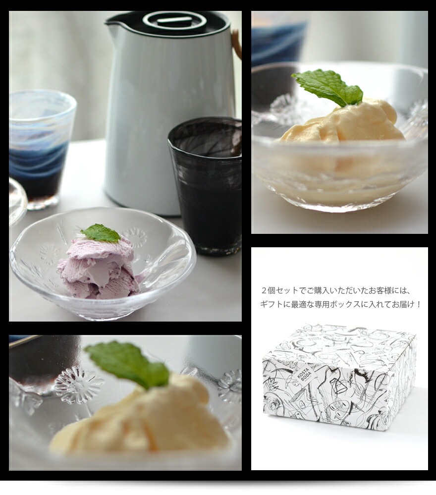 KOSTABODA/コスタボダ ULLA/ウラ デザートボウル<br> サラダボウル