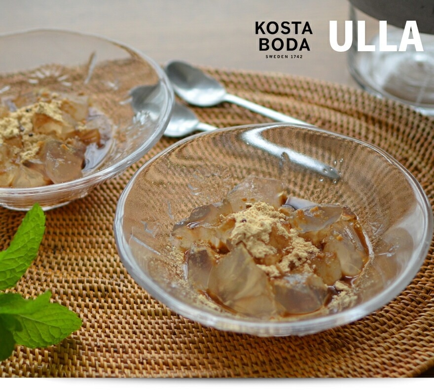 KOSTABODA/コスタボダ ULLA/ウラ デザートボウル<br> サラダボウル