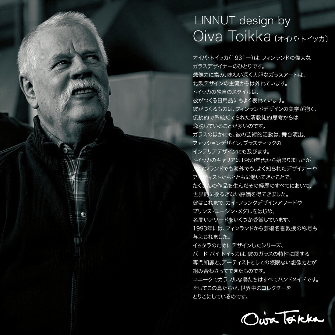 MAGIS��iittla/�ޥ��������å��顡LINNUT SULO L������/���ʥå�/Oiva Toikka/�����С��ȥ��å�/�̲�/�ơ��֥����/LED/�ݥꥫ���ܥͥ���