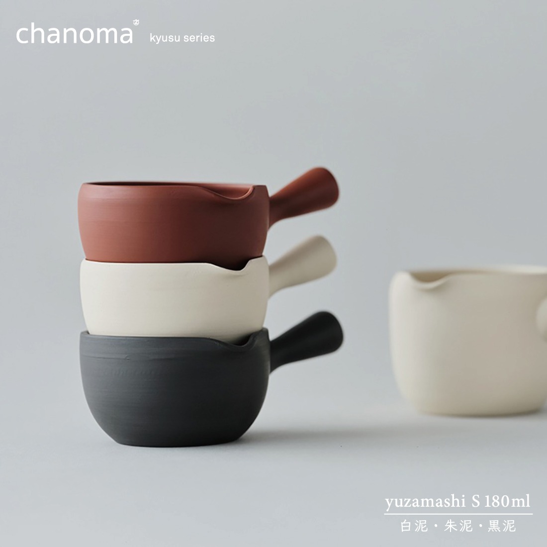chanoma Υ ޤ S 180ml ť ť ť ݤ辮Ź  ƫƫ ⶶ ޿   <br><br>θƤ䲰Ҹǥʡˤ뿷֥chanoma
