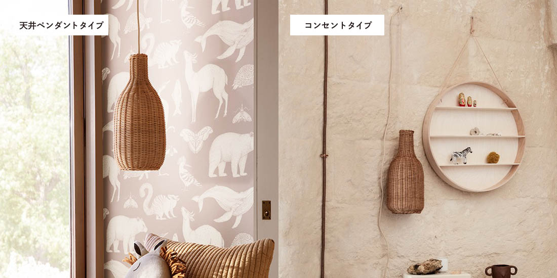 ferm LIVING եӥ Braided Lampshade ֥쥤ǥåɥץ bottole ܥȥ  ڥ 󥻥  <br><br>ferm LIVING/̤򴶤ѤǤ襤