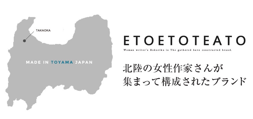 �� �������ѥ� 15cm ETOETOTEATO / ���ȥ��ȥƥ���<br>����� SAUCE PAN ���졼 ��ʪ�ڥ���ӥ˼����б����ʡۡ�RCP��