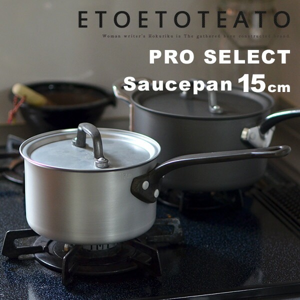 �� �������ѥ� 15cm ETOETOTEATO / ���ȥ��ȥƥ���<br>����� SAUCE PAN ���졼 ��ʪ�ڥ���ӥ˼����б����ʡۡ�RCP��