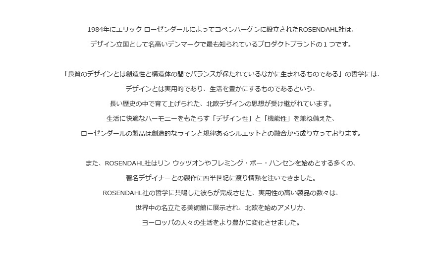 ������������� ���ڥ�ϡ����� TEALIGHT HOLDER�������ɥ�ۥ����<br>GrandCruGlass/ErikBagger/����å����Хå���/���饹/�ȥ륳/�̲�/ROSENDAHL COPENHAGEN�ڥ���ӥ˼����б����ʡۡ�RCP��