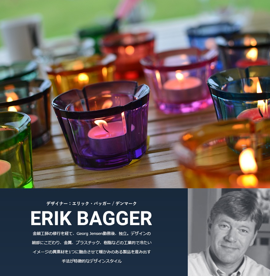 ������������� ���ڥ�ϡ����� TEALIGHT HOLDER�������ɥ�ۥ����<br>GrandCruGlass/ErikBagger/����å����Хå���/���饹/�ȥ륳/�̲�/ROSENDAHL COPENHAGEN�ڥ���ӥ˼����б����ʡۡ�RCP��