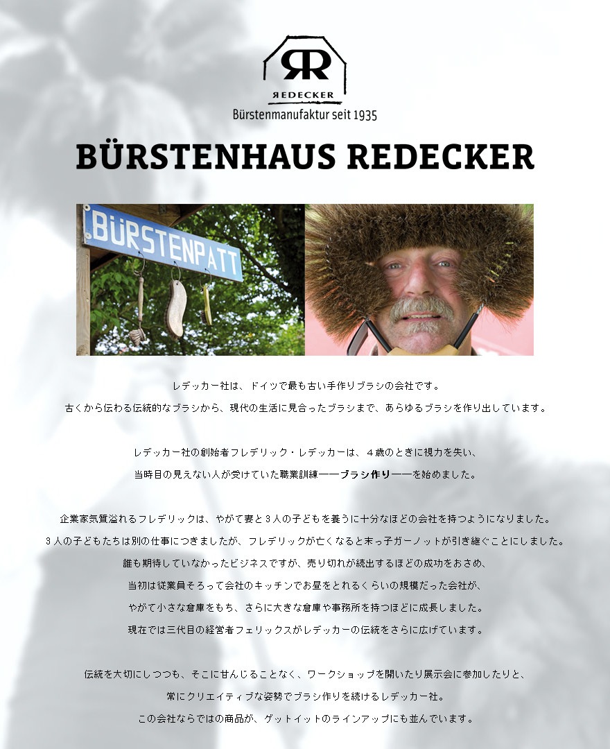 REDECKER ��ǥå��� OSTRICH FEATHER DUSTER/�������ȥ�å����Ϥ��� 50cm<br>ŷ����/�ۤ���/�ݽ�/�ϥ�/�����祦<br>�ڥ���ӥ˼����б����ʡۡ�RCP��