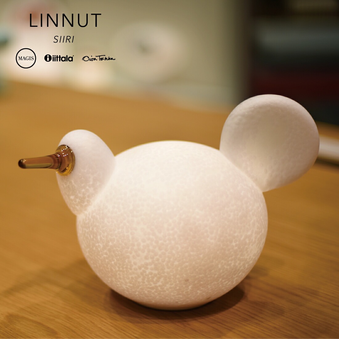 MAGIS��iittla/�ޥ��������å��顡LINNUT SIIRI/���ʥå�/Oiva Toikka/�����С��ȥ��å�/�̲�/�ơ��֥����/LED/�ݥꥫ���ܥͥ���