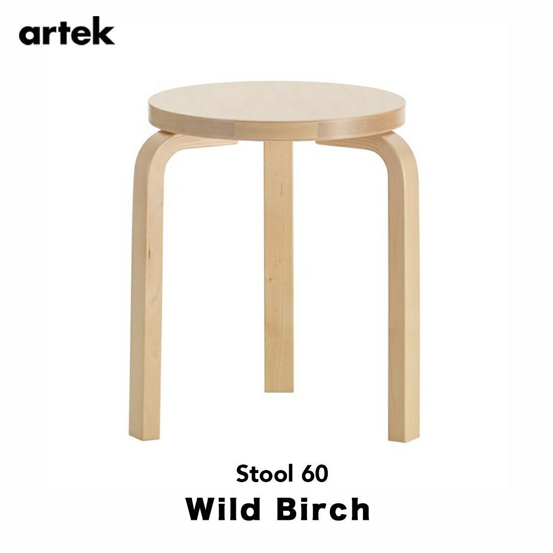 �ڥݥ��ȥ����ɥץ쥼��ȡ�artek ����ƥå� Stool60 ���ġ���60 �磻��ɥС��� 3��­ ���������������� Alvar Aalto
