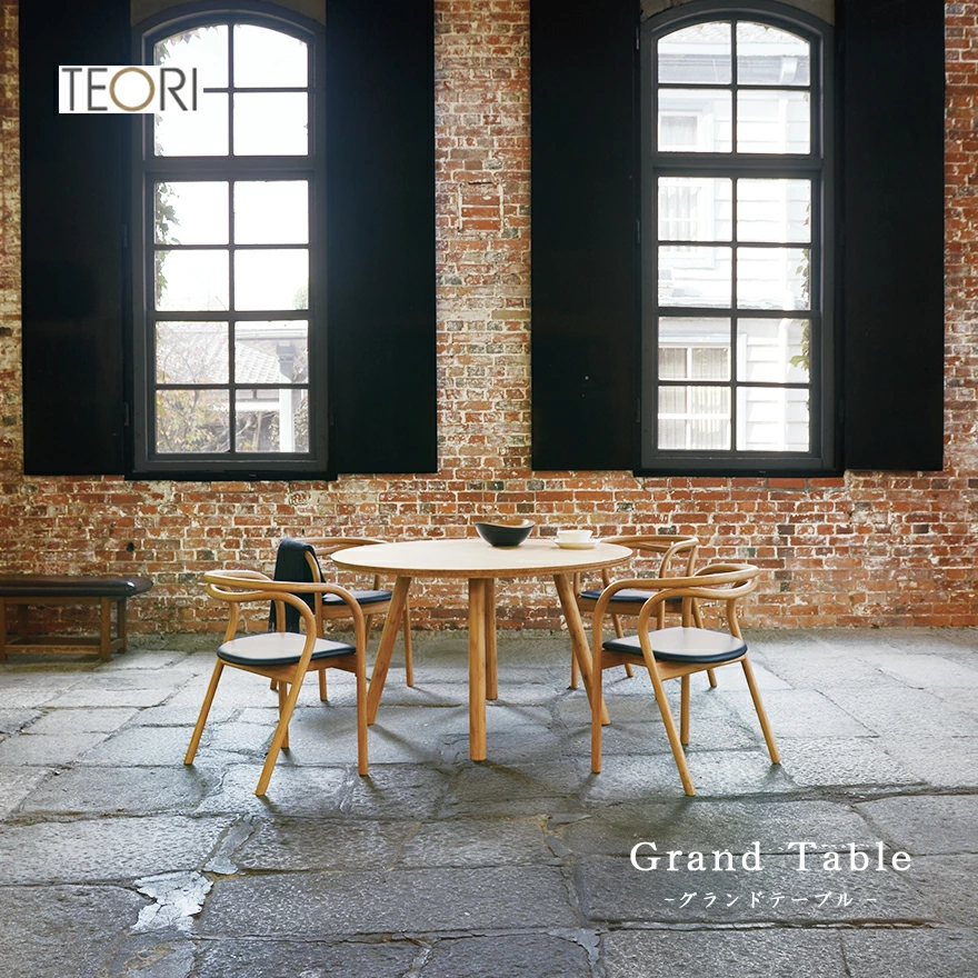 TEORI テオリ 】Grand Table -グランドテーブル - P-GTR Φ1200×H700mm