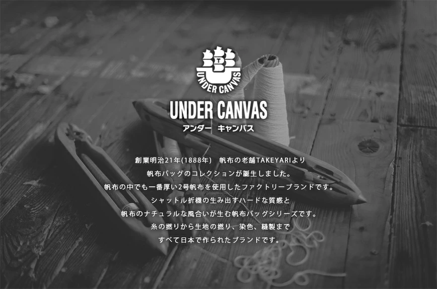 UNDER CANVAS】 アンダーキャンバス 帆布×栃木レザー2WAY ミニボストン