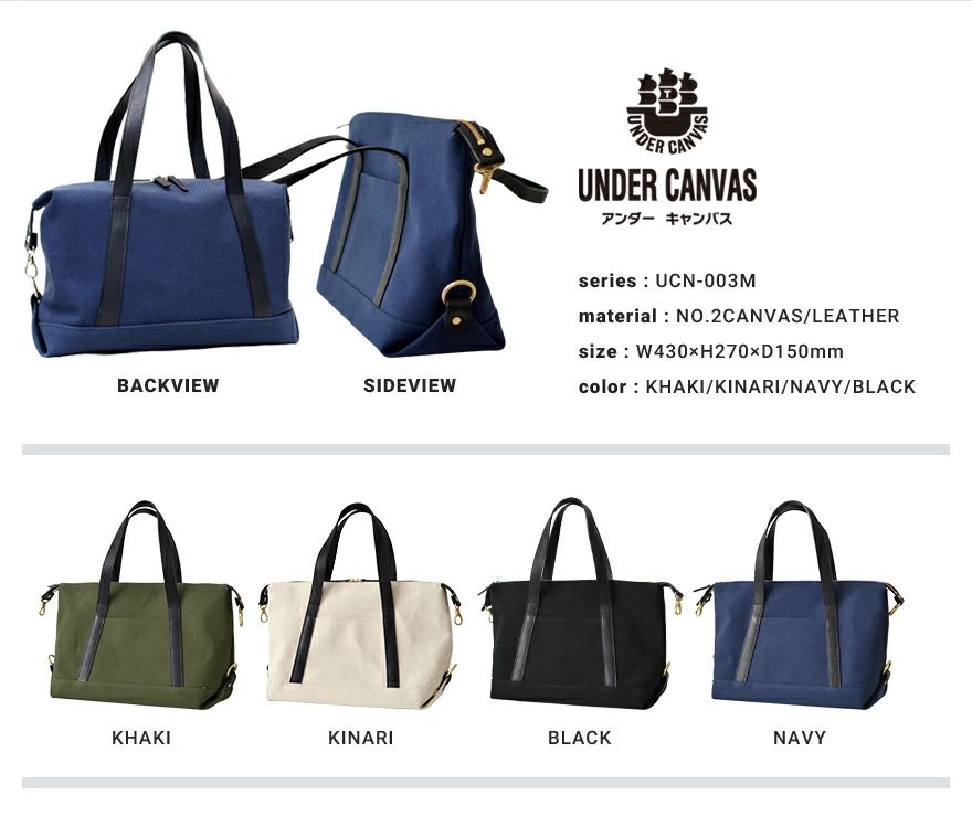 t*s様 UNDER CANVAS 帆布　2way ミニボストンバッグ　タケヤリ UNDER CANVAS】 アンダーキャンバス 帆布×栃木レザー2WAY ミニボストン
