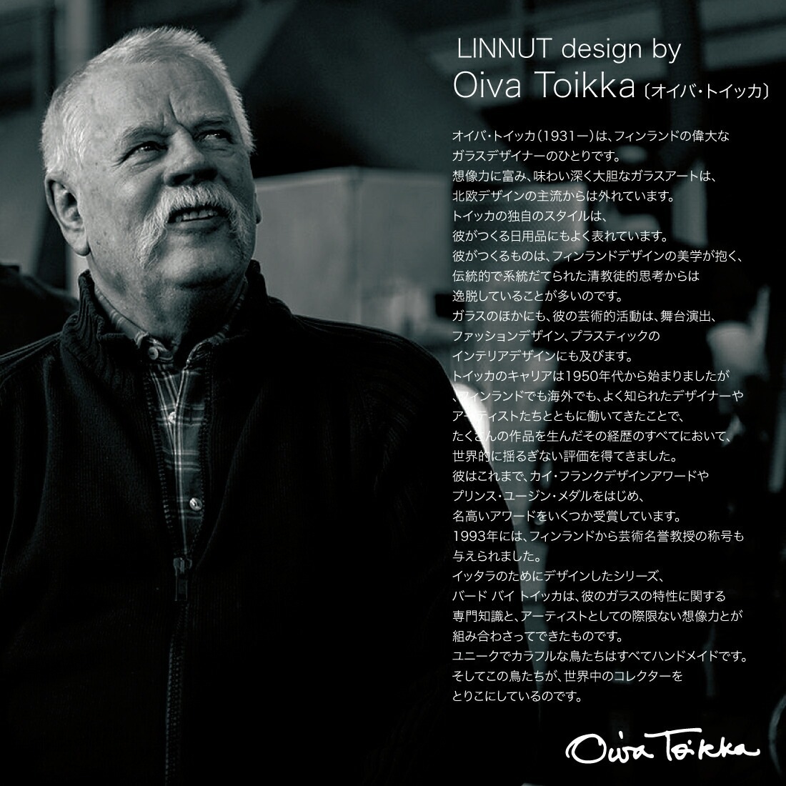 MAGIS��iittla/�ޥ��������å��顡LINNUT KIRASSI/���ʥå�/Oiva Toikka/�����С��ȥ��å�/�̲�/�ơ��֥����/LED/�ݥꥫ���ܥͥ���/