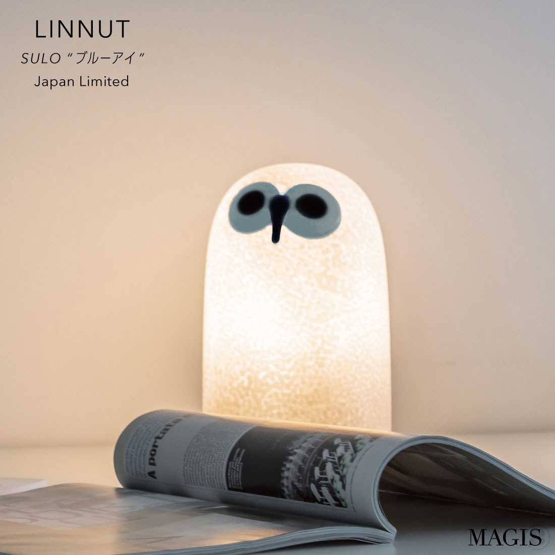 �ڥ֥롼�������䥭���ڡ����桪��MAGIS/iittla/�ޥ���/���å���/LINNUT/SULO/Blue Eyes/Japan Limited/���ʥå�/������/�֥롼����/���ܸ��꿧/Oiva Toikka/�����С��ȥ��å�/�ơ��֥����/