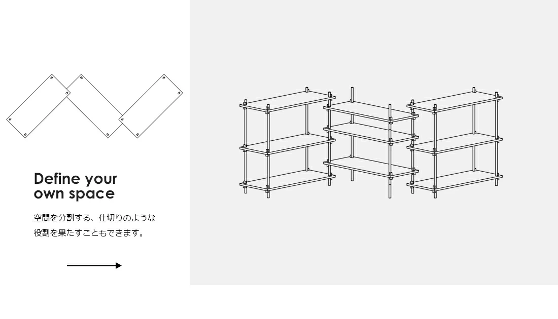 MOEBE ムーベ Shelvingsystem シェルビングシステム SINGLE H115 <br