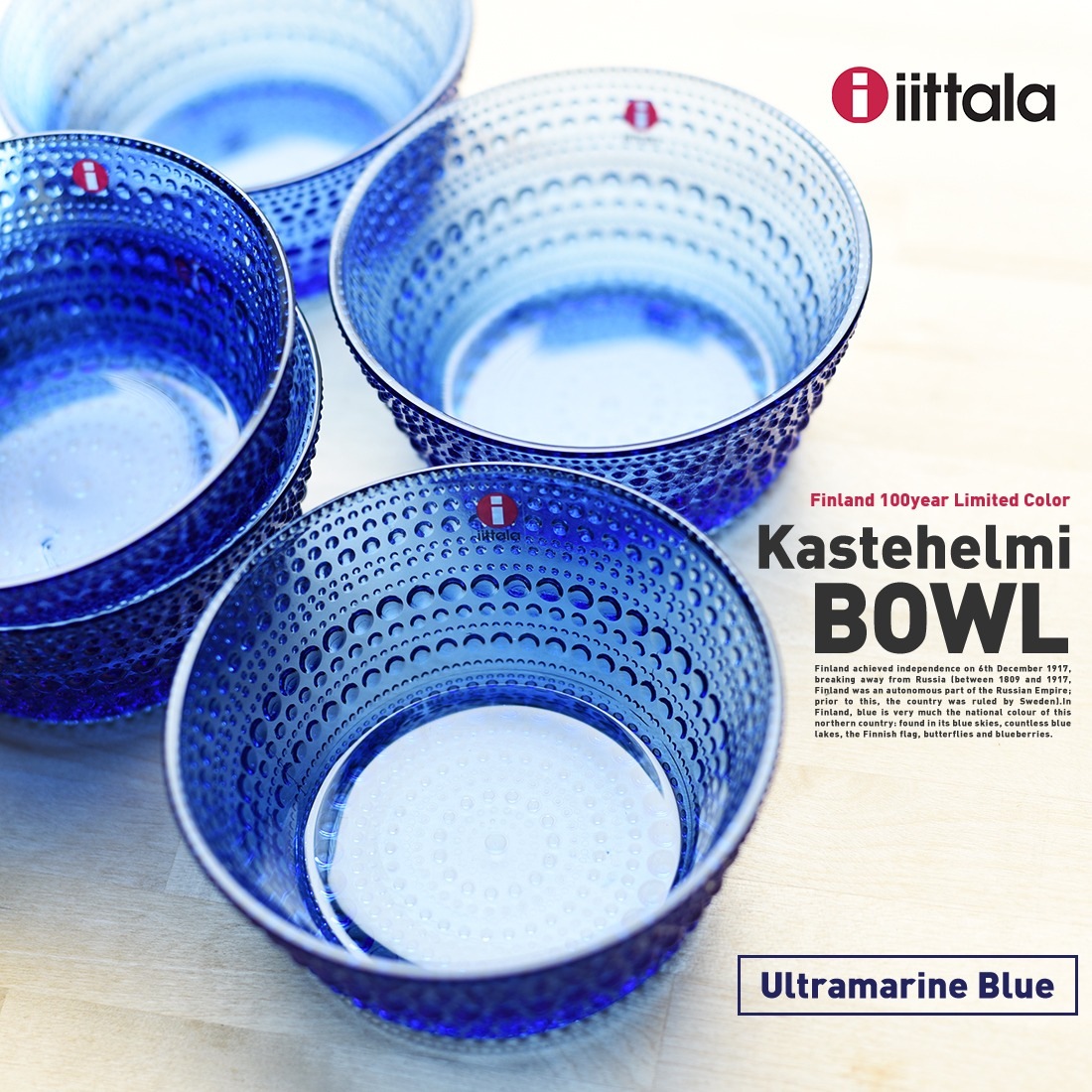 ��iittala��Kastehelmi�������ƥإ�� �ܥ��롡230ml ����ȥ�ޥ��֥롼<br>���å��� ������ܥ��� ���饹 ���� ���å���ڥ���ӥ˼����б����ʡۡ�RCP��