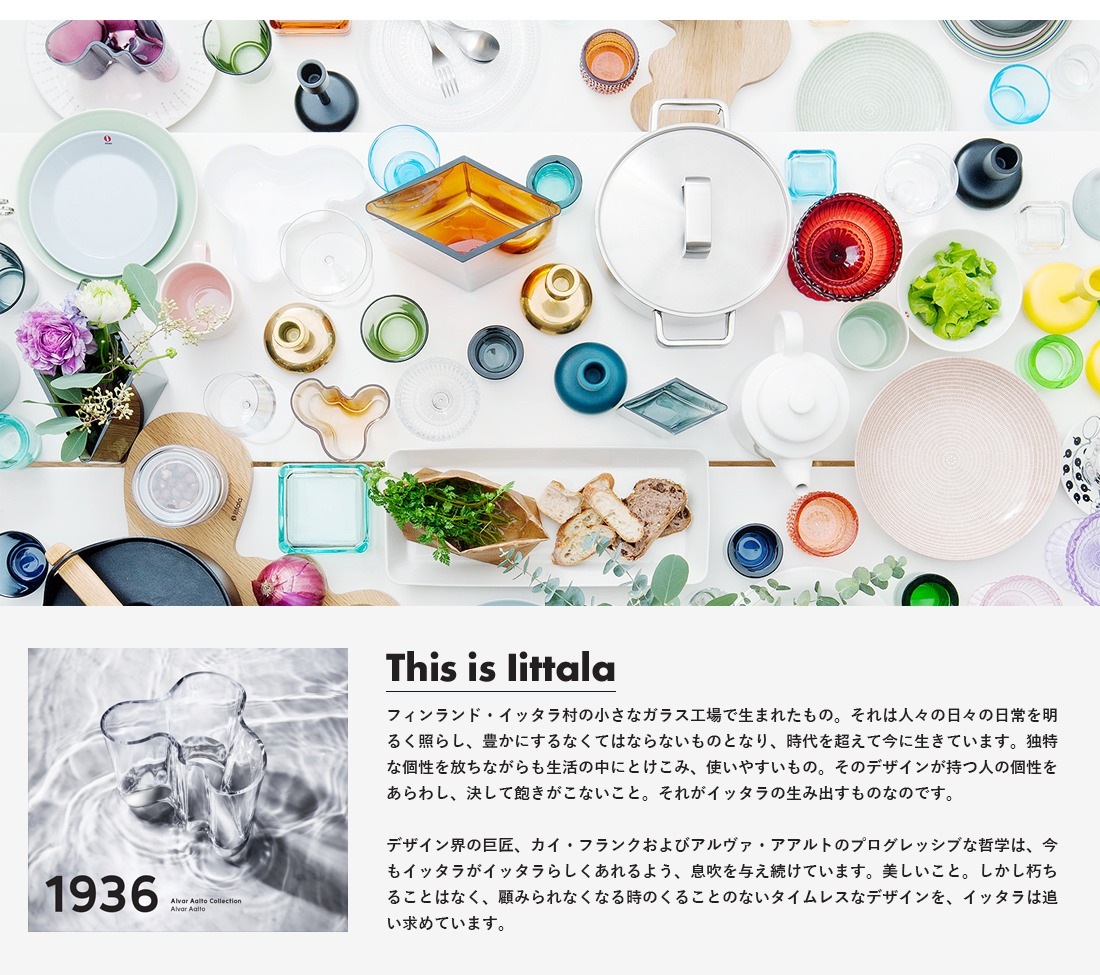 ��iittala��Kastehelmi�������ƥإ�� �ܥ��롡230ml ����ȥ�ޥ��֥롼<br>���å��� ������ܥ��� ���饹 ���� ���å���ڥ���ӥ˼����б����ʡۡ�RCP��