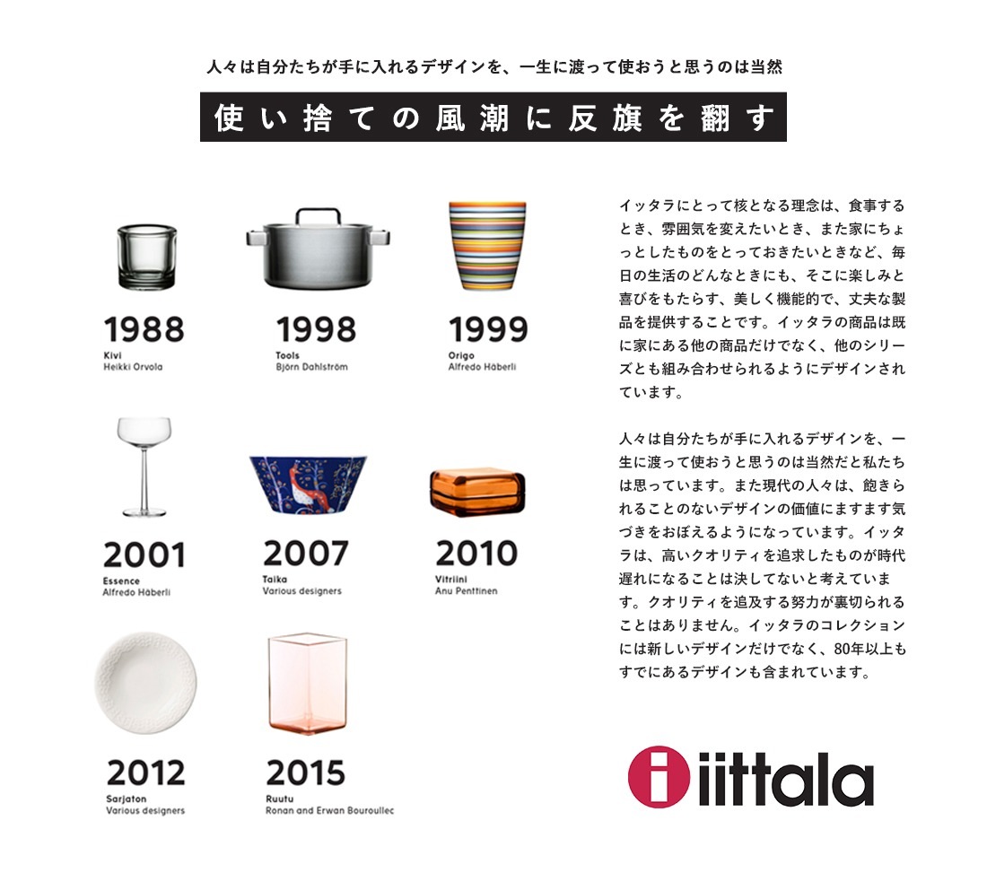 ��iittala��Kastehelmi�������ƥإ�� �ܥ��롡230ml ����ȥ�ޥ��֥롼<br>���å��� ������ܥ��� ���饹 ���� ���å���ڥ���ӥ˼����б����ʡۡ�RCP��