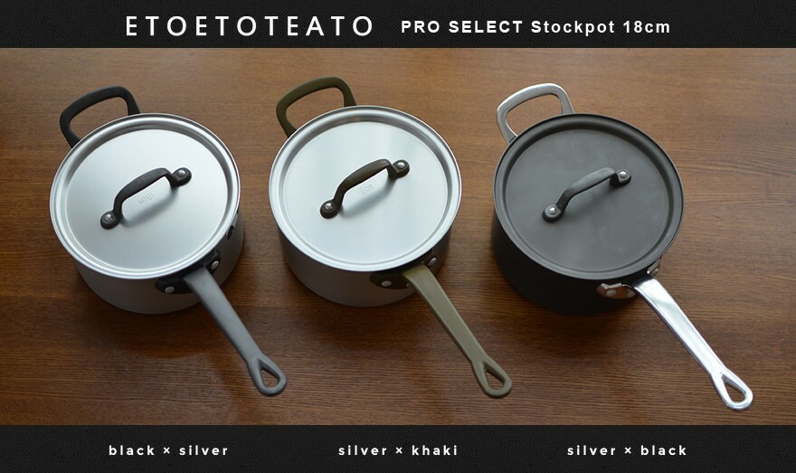 �� �������ѥ� 18cm ETOETOTEATO/���ȥ��ȥƥ���<br>����� SAUCE PAN ���졼 ��ʪ�ڥ���ӥ˼����б����ʡۡ�RCP��